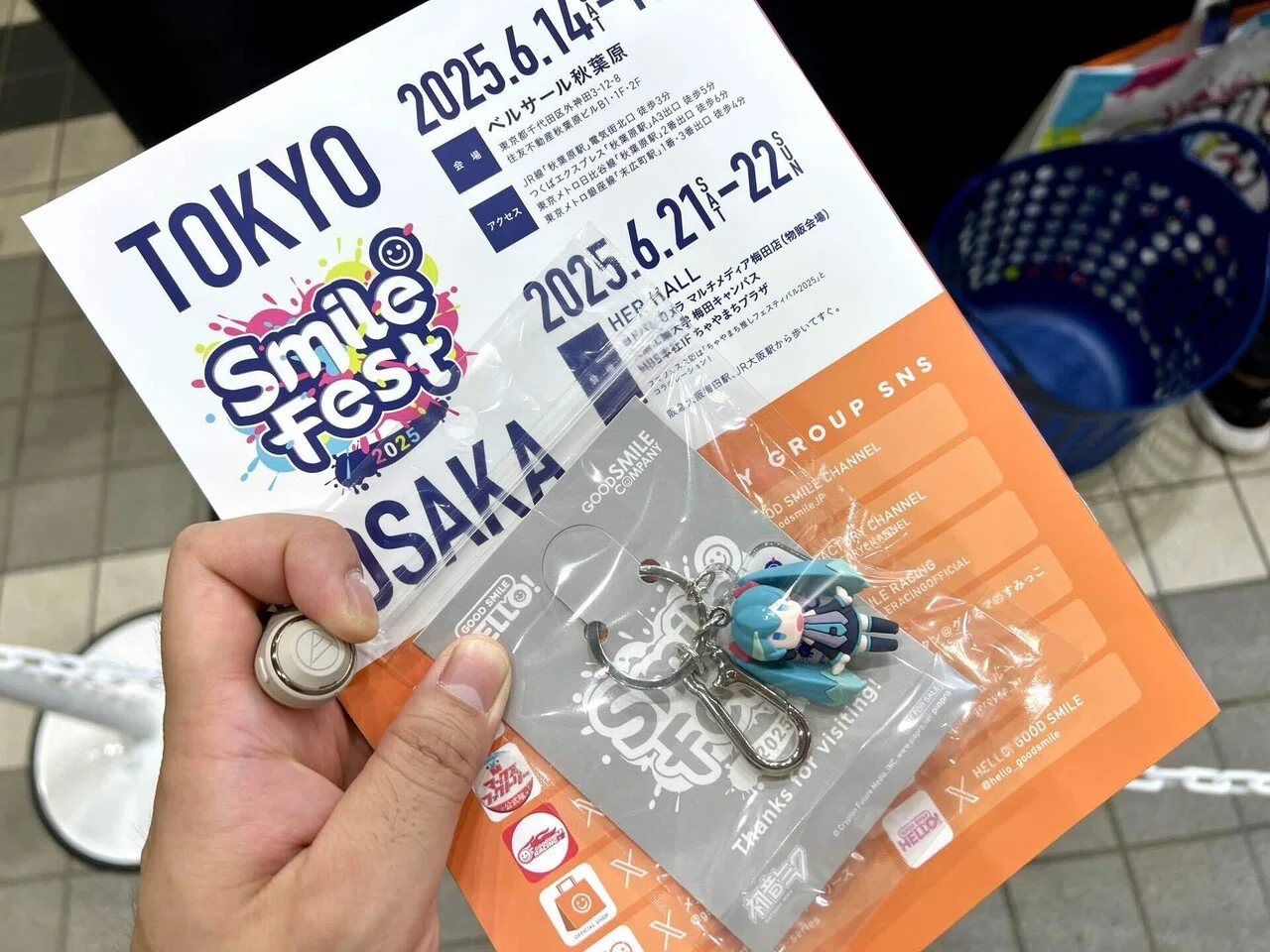 スマイルフェス2025in東京に行ってきたレポ【世界のグッスマ】｜ちょこ