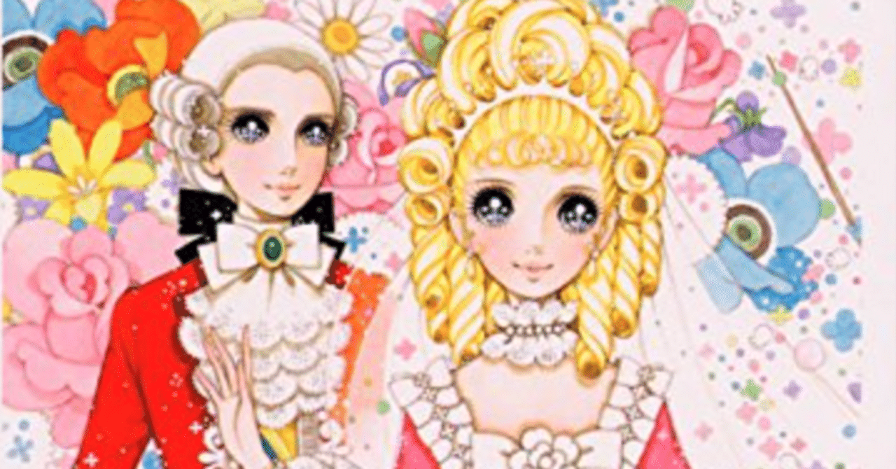 昭和少女画のレジェンド】高橋真琴──永遠に色あせない夢と憧れ｜井浦