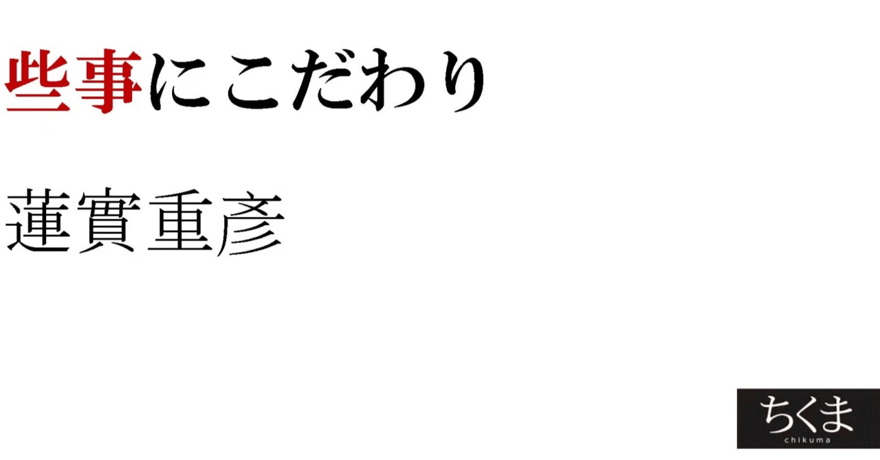 心ならずも「被=監禁者」となってしまった後期高齢者の