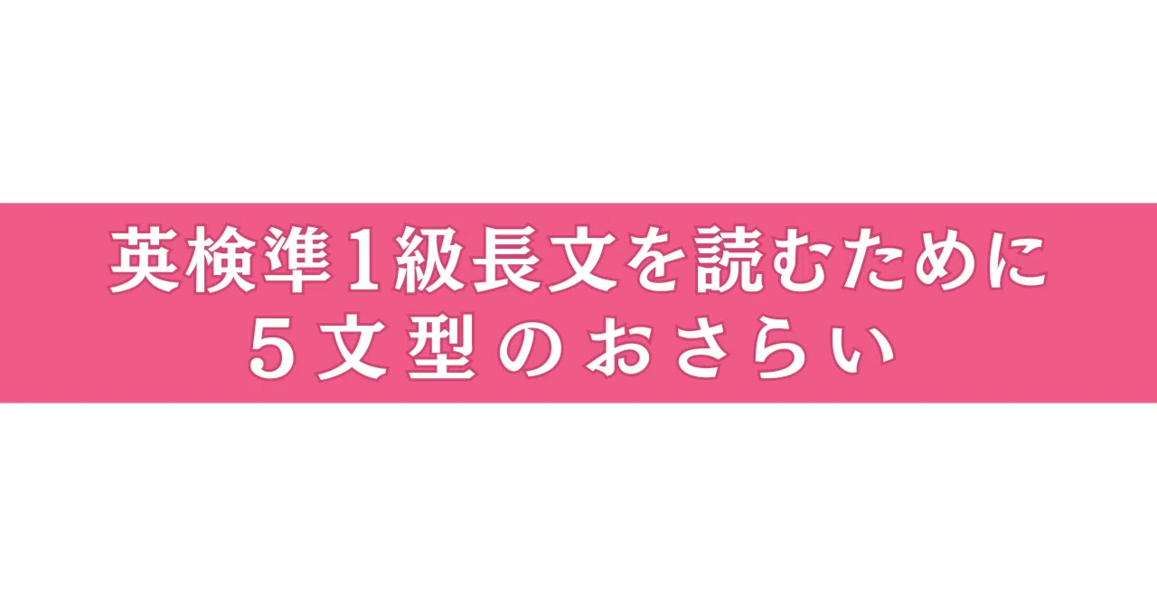 見出し画像