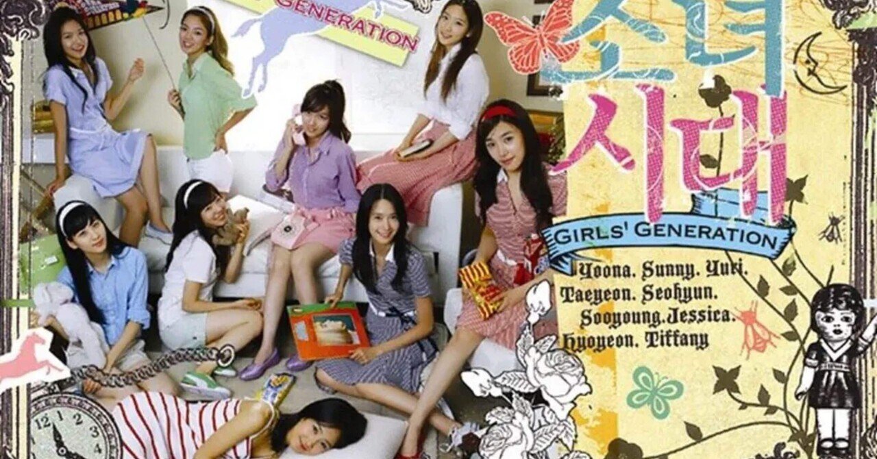 洋楽 GTS feat. Melodie Sexton Brand New World BRAND NEW WORLD feat. Melodie Sexton / GTS （1998）｜oka