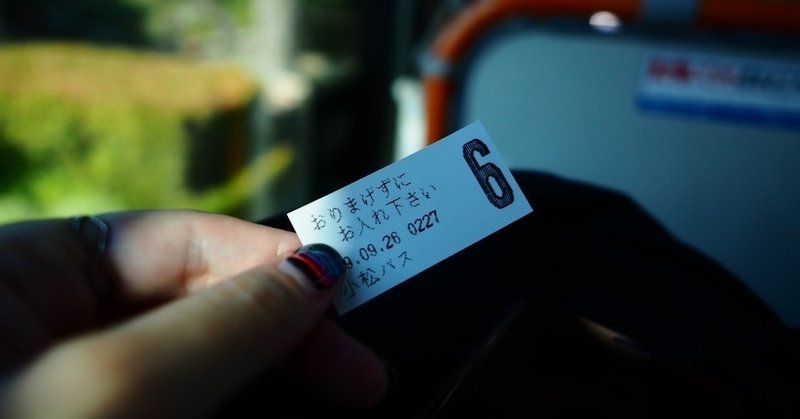 平凡な日々 繰り返される日々にも意味はあるよ イノウマサヒロ 編集者 広報 Note