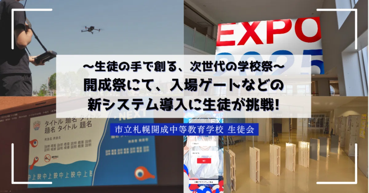 7/10〜12】
