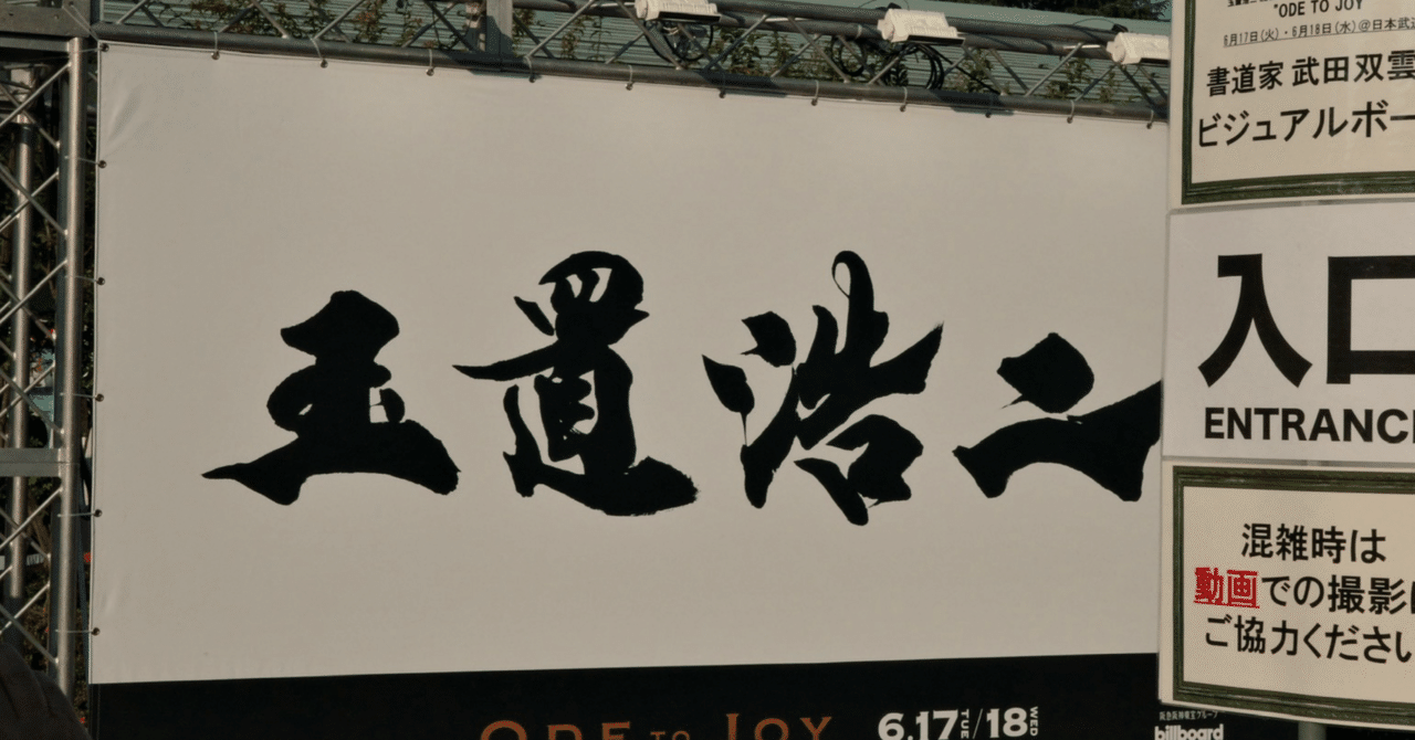 【廃盤】clammbonクラムボン20thAnniversary日本武道館 廃盤】clammbonクラムボン20thAnniversary日本武道館