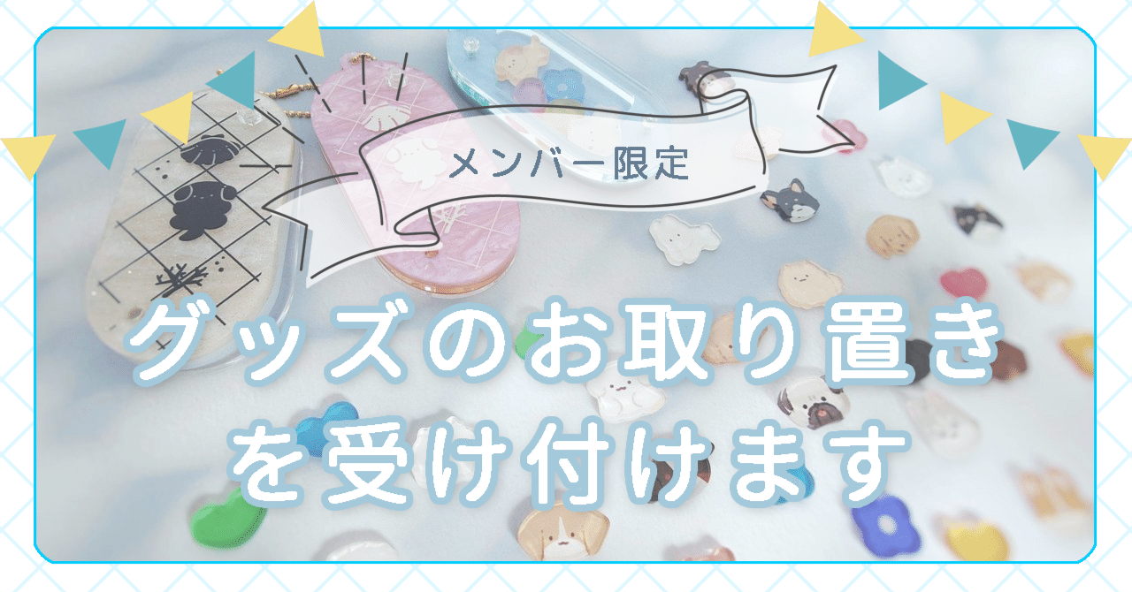 PANAPANA個展『DYNAMIC』@ミカン下北