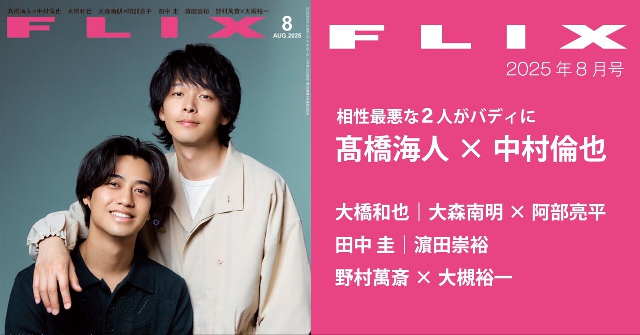 ハリ系 DVD 4枚組　中村友也（倫也）主演 ハリ系 DVD 4枚組 中村友也（倫也）主演