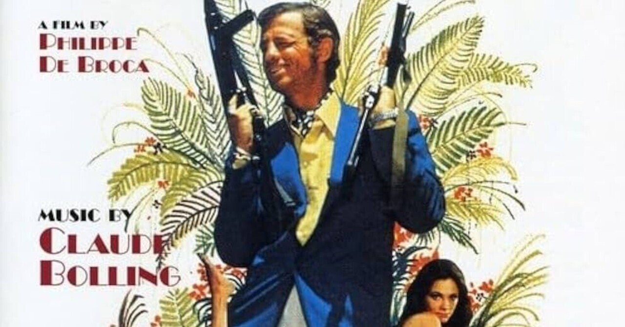 シャン族伝説的修道士と呪術師の共演　クルバオー師100歳　ポーナンサラタン ジャン・ポール・ベルモンド「おかしなおかしな大冒険」｜紗窓ともえ