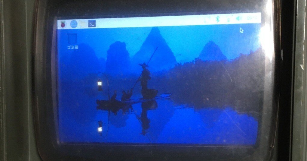 ポータブルテレビRANGER-505の改造（その1）：LCDの取り付け｜KAKAKKO