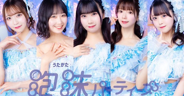 JUNE BRIDE FES 2024」への道｜23（PepperBox）
