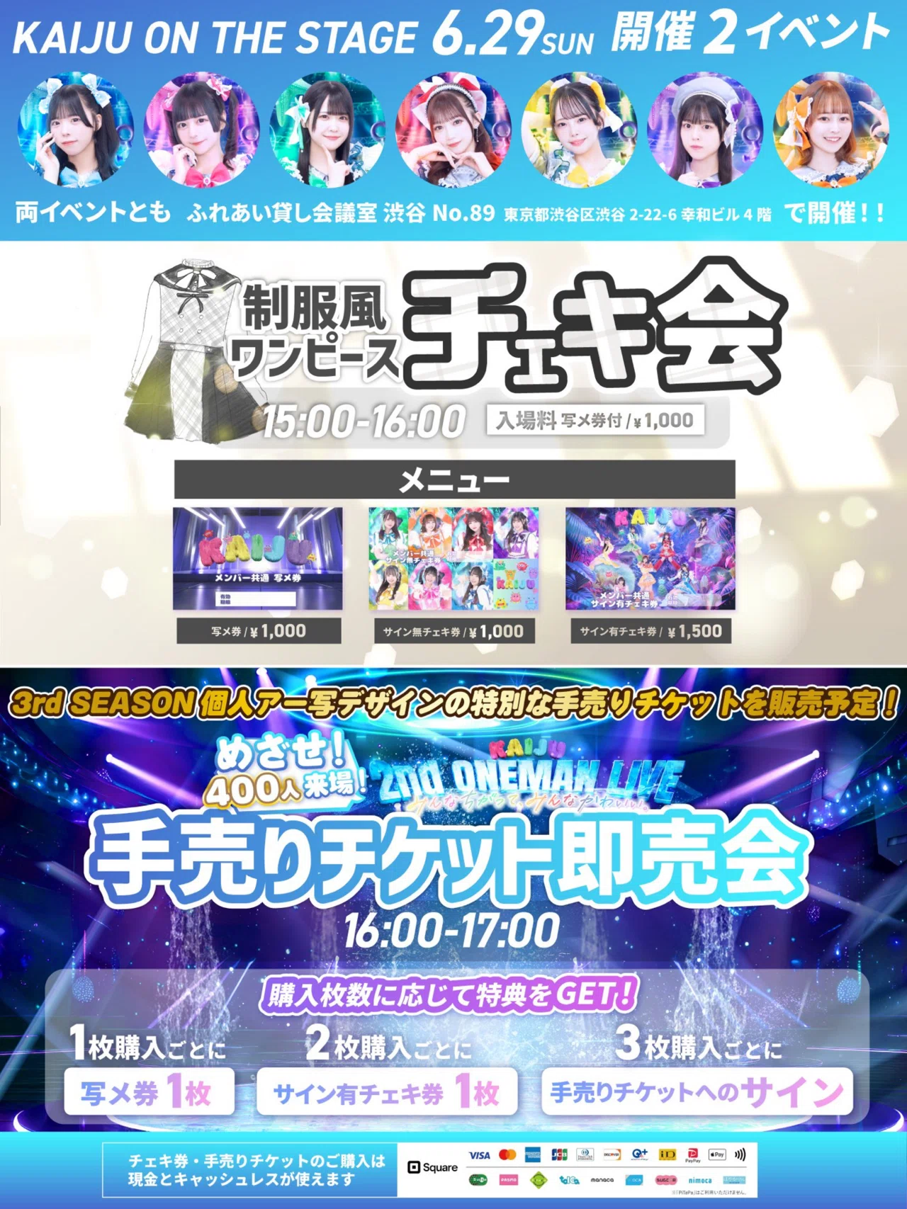 ZB1 KCON CD 購入特典 会場限定 チェキ リッキー 2nd ONEMAN LIVE 「みんなちがって、みんなかわいい。」特設サイト