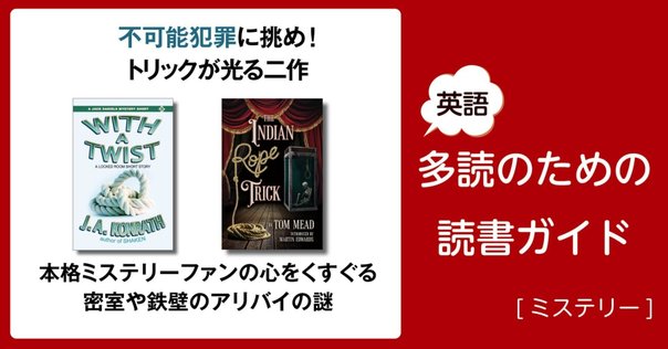 Truth or Busted 面白い裏知識・豆知識　英語ノンフィクション15冊 Amazon.co.jp: Truth or Busted 面白い裏知識・豆知識 英語ノン