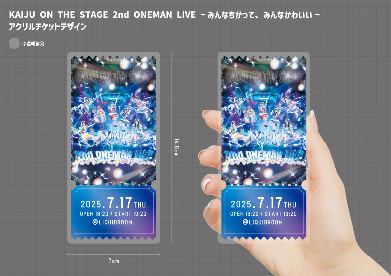 2nd ONEMAN LIVE 「みんなちがって、みんなかわいい。」特設サイト