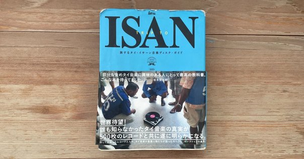 音楽航海日誌　荻原和也 音楽航海日誌 | 荻原和也 |本 | 通販 | Amazon