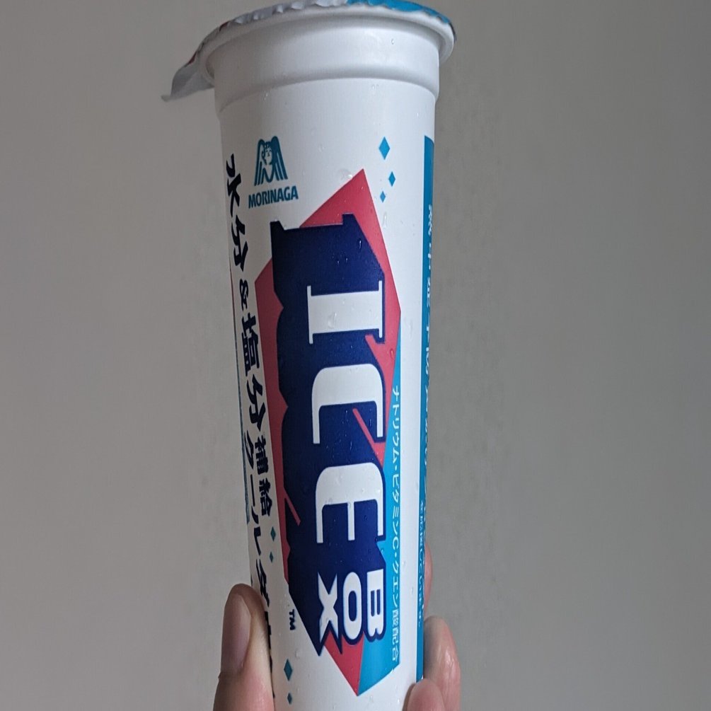 新商品】アイスボックス ソルティライチ味を食べてみたレビュー｜星野