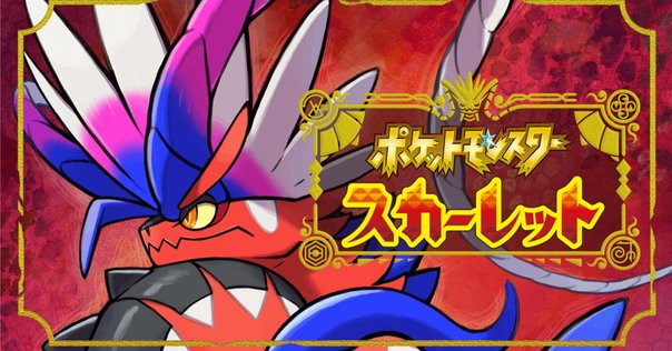 ポケモン ファイアレッド・リーフグリーンの思い出(ファミ通編