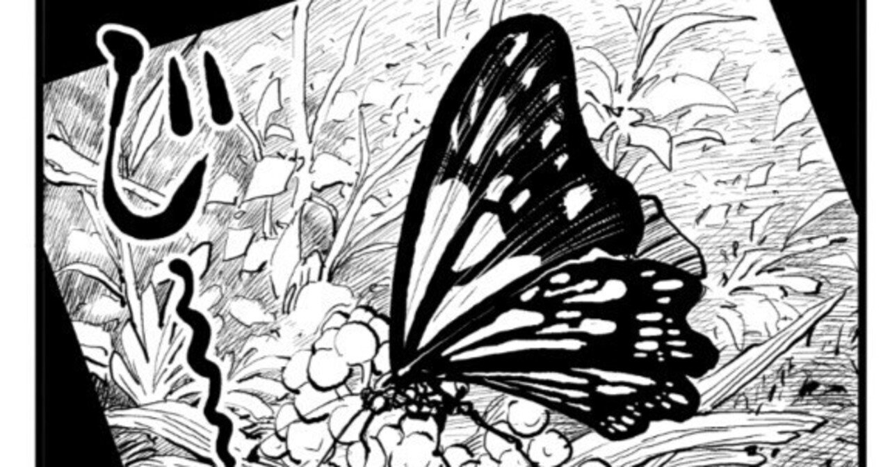 ４コマ漫画・カメラで無我の境地📷｜梅熊大介, image size:1280x671