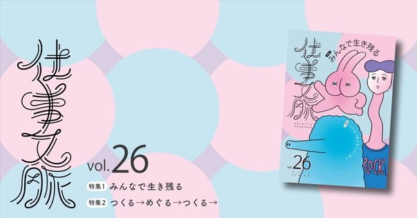 美術年鑑2023 令和5年版 美術年鑑2023 令和5年版 - メルカリ