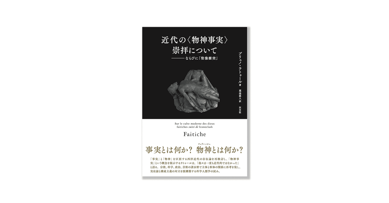 △01)カトリック教会文書資料集/信経および信仰と道徳に関する定義集/