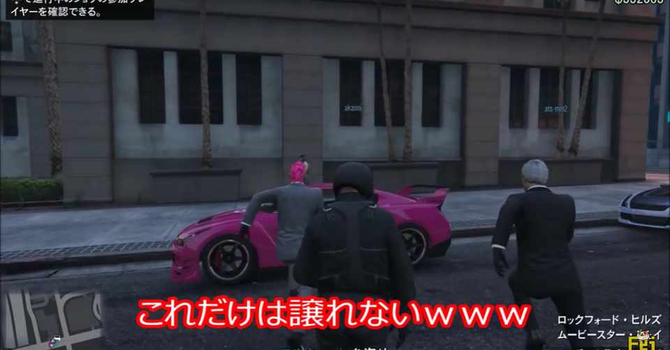フェイさんたちのgta5 がおがお Note