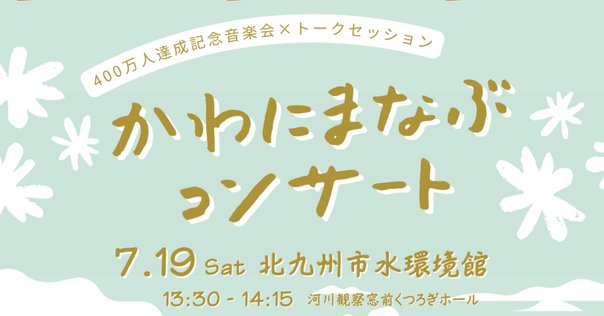 作曲家 遠藤実 書 （歌の巨匠シリーズ 遠藤実作品集〜高校三年生