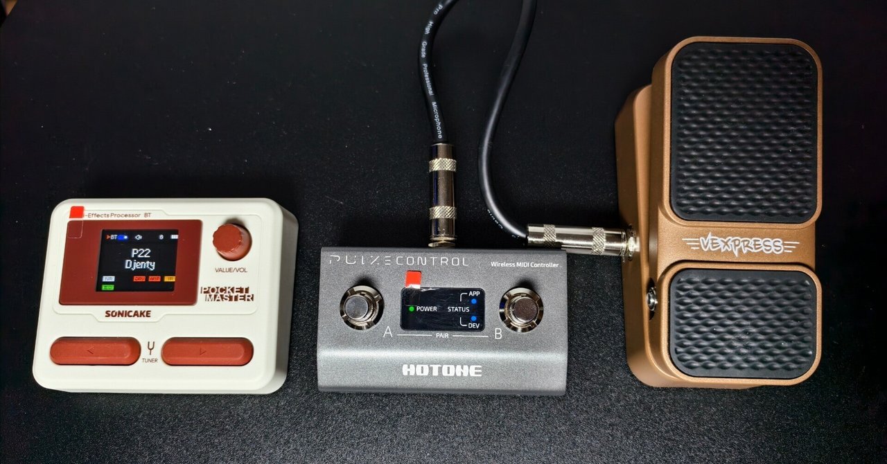 先に欠点】Pocket Masterの最強相棒？Hotone Pulze Control（EC