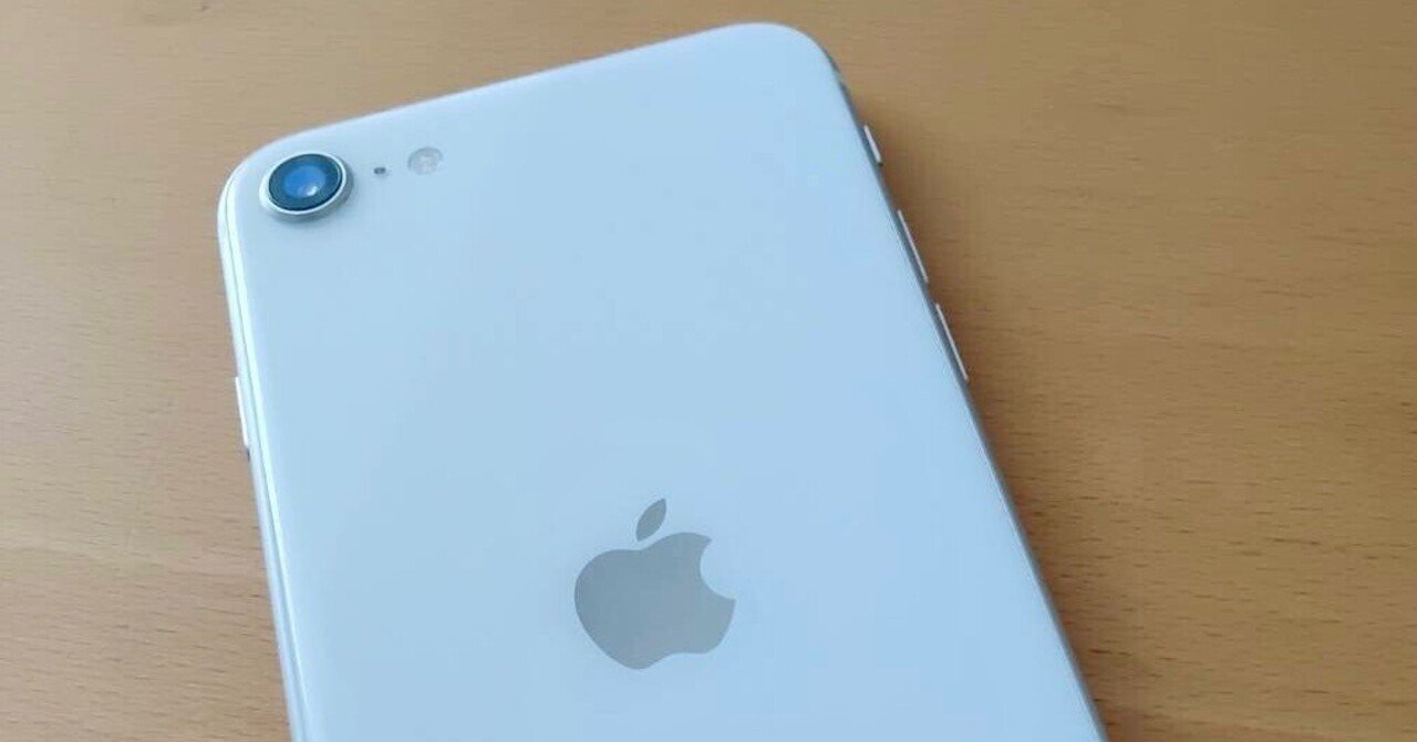 2025年6月に中学生がiPhone SE2を本音レビュー｜ringo-neko