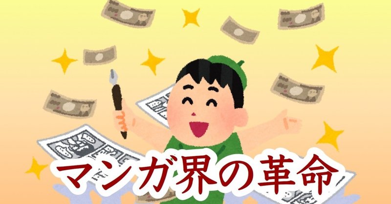 タイムパラドックスについてわかりやすく解説 141ちゃん Note