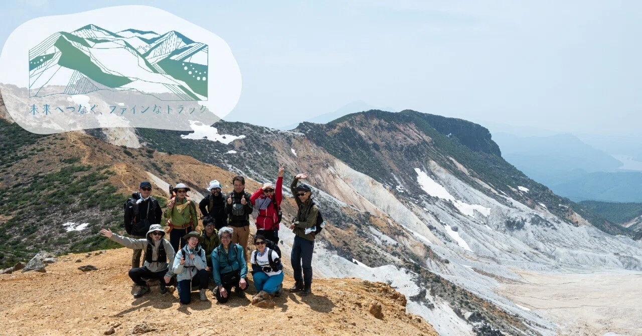 整備体験を通してぐるぐると考えたこと。～安達太良山の登山道整備
