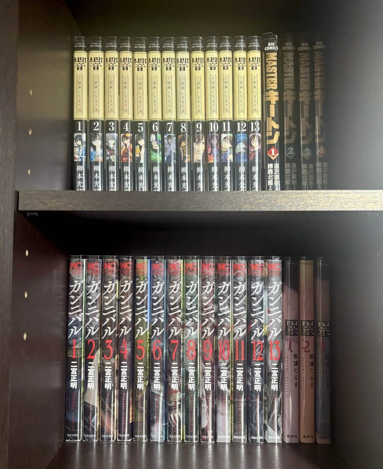漫画ゲーム　1枚目今の本棚 ルームツアー】ニケの漫画部屋初公開！｜ニケ/古書 三六九堂