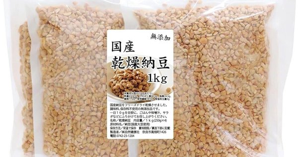 なっとうくさい出品 におわなっとうが売ってない理由・販売終了なのか解説｜売って