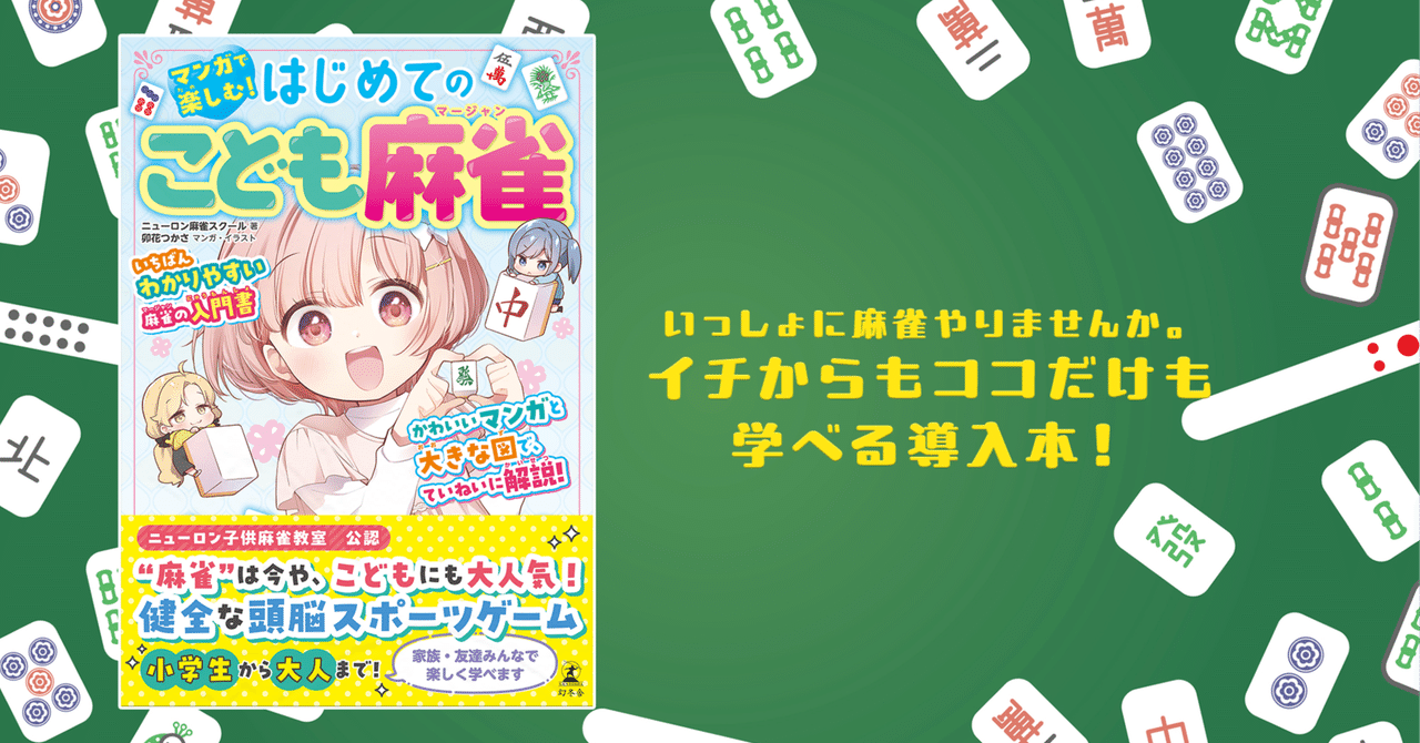 WINDOWS 麻雀の先生 5本 Amazon.co.jp: 爆発的1480シリーズ ベストセレクション 実践麻雀