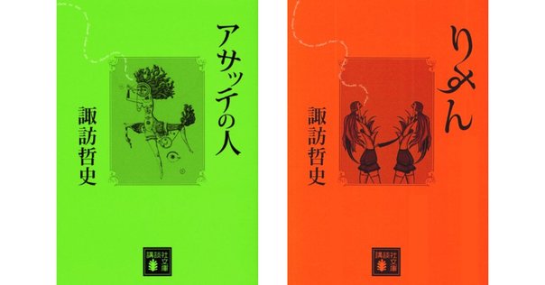 よい批評家―文芸批評の平均率法 (1980年) 612cQWt-NHL._UF350,350_QL50_.jpg