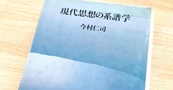 ホモロジー代数入門　岩井斉良 ホモロジー代数入門 (サイエンスライブラリ現代数学への入門
