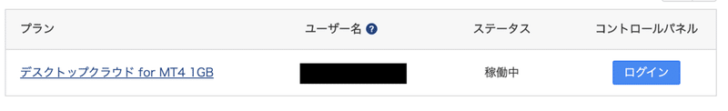 画像20