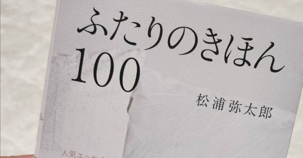 SAP トレーニング資料 10冊セット