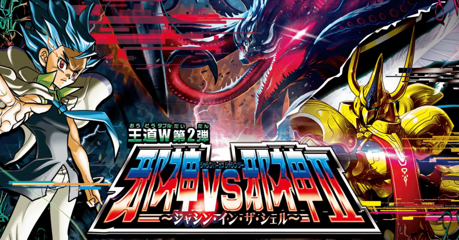 DTL25年前期第3節サブリーダー戦 特殊シールド戦の振り返り｜◇ドラ焼き