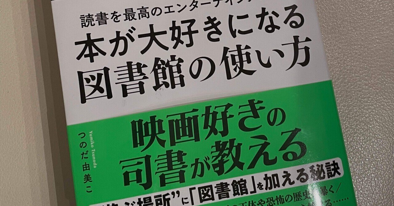 地方映画史研究のための方法論（34）パラテクスト分析②