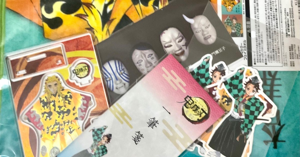 能狂言 鬼滅の刃 京扇子 能狂言 鬼滅の刃 京扇子 JP/EN)能狂言×鬼滅コラボ京扇子・扇掛が