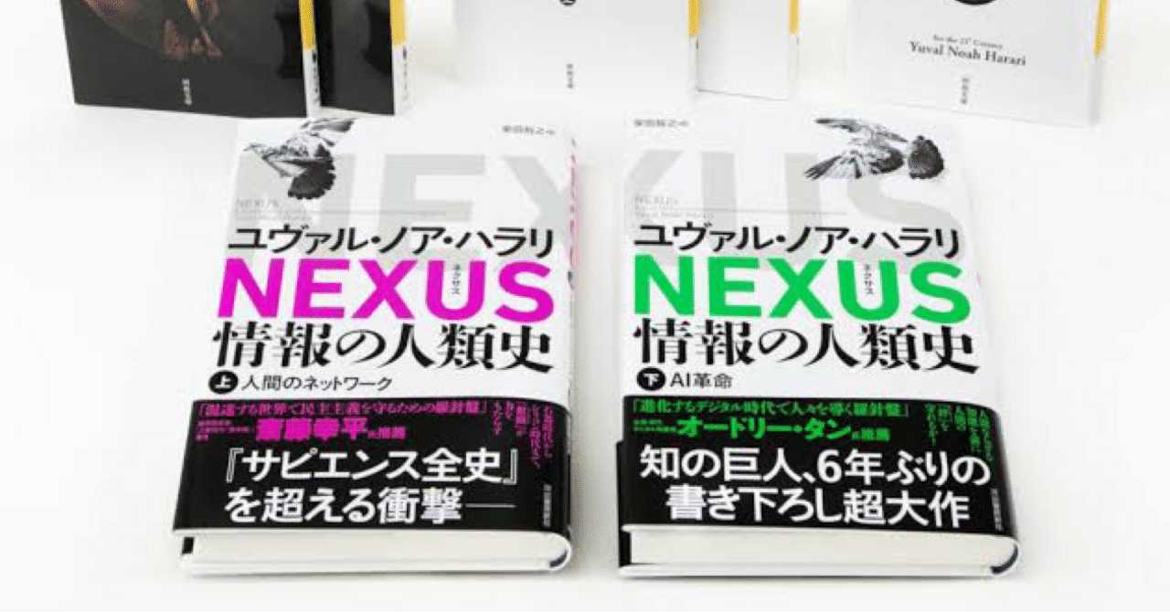 【初版】イシュマエル 人に、まだ希望はあるか イシュマエル 人に、まだ希望はあるか 初版