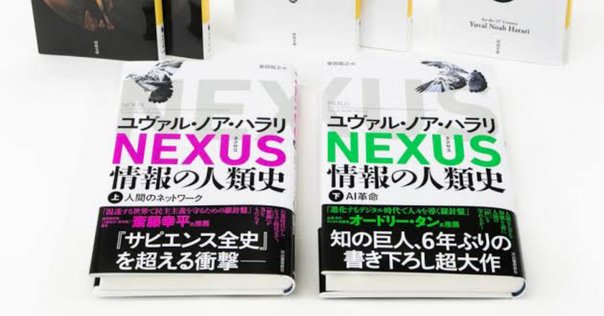 イシュマエル ヒトに、まだ希望はあるか(著:ダニエル・クイン