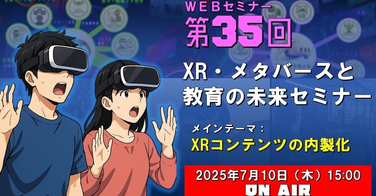 株式会社CodeFox | HiBiS主催「最新Techセミナー」に登壇しました