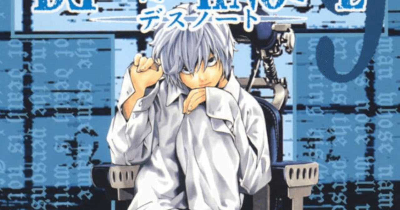 デスノート　ニア　メロ　3体セット デスノート ニア メロ 3体セット DEATHNOTE デスノート カードゲーム