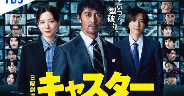 海外ドラマ「ステート・オブ・プレイ 陰謀の構図」イギリス政界
