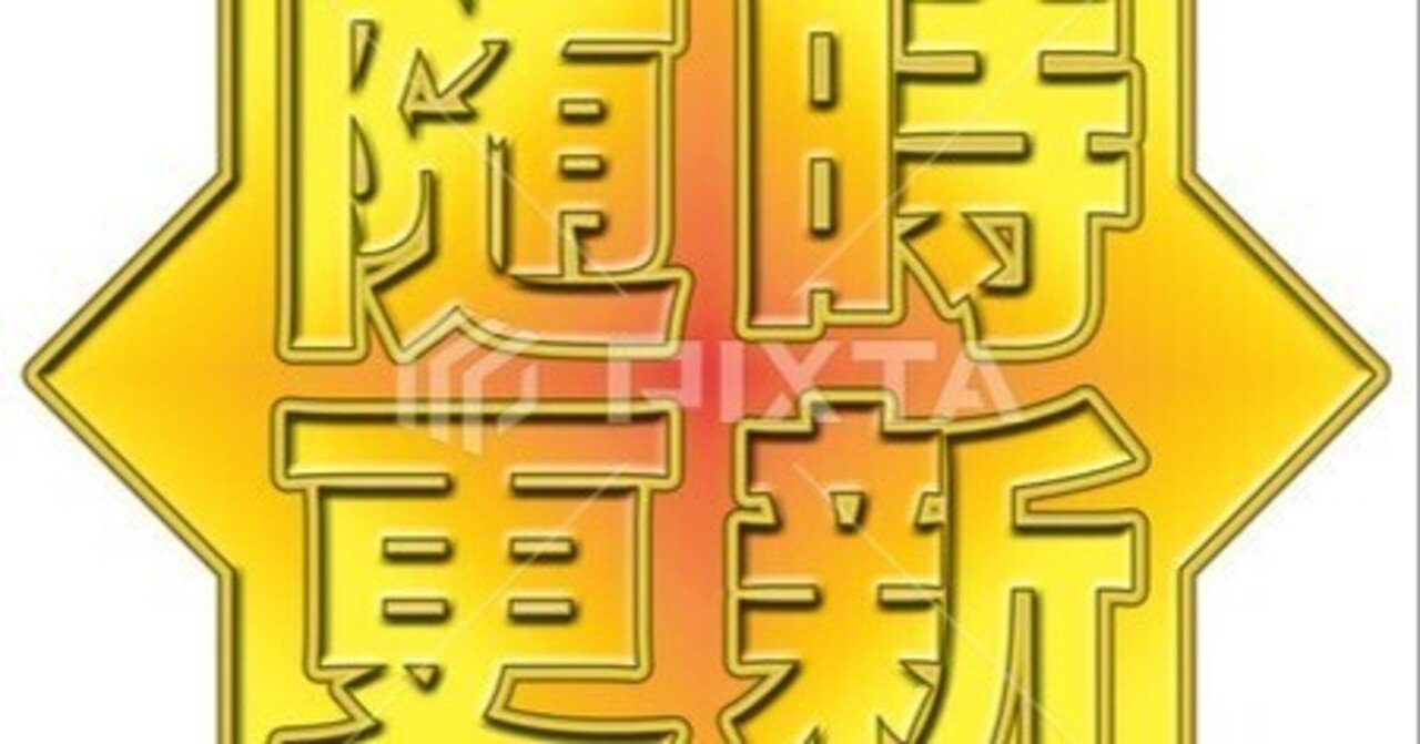 スマスロユニット（簡易式）・データカウンター対応型・送料無料