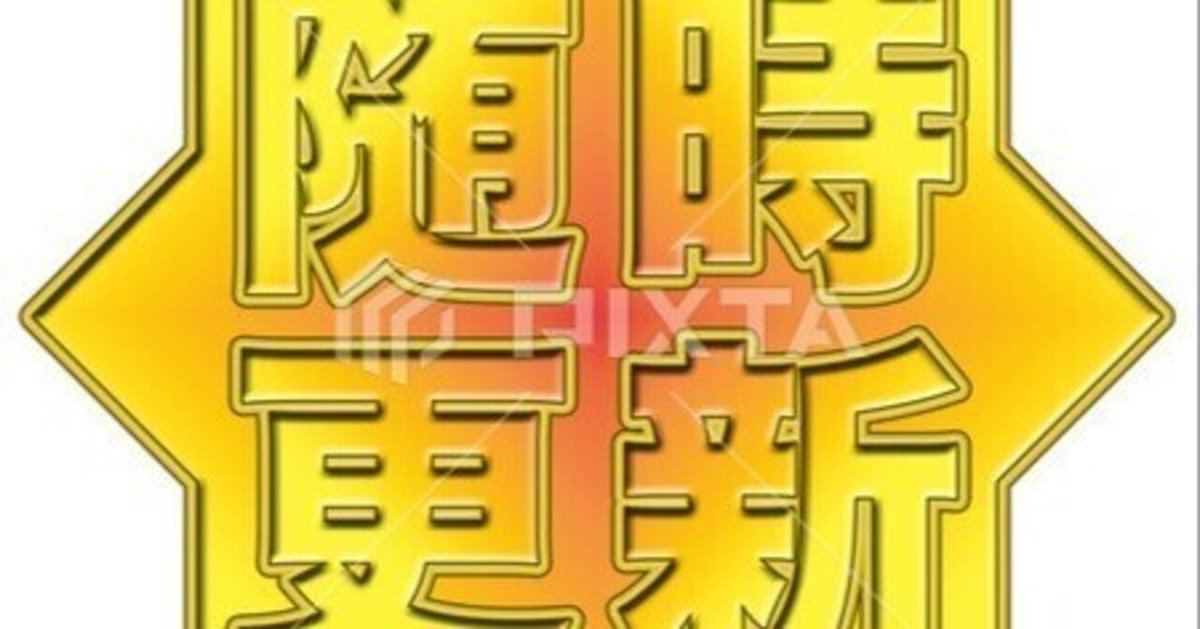 スマスロユニット　⭕️2025年2月最新版㉟⭕️ 2025年/R7/9/8（月）最新台導入予定の3機種スマスロ