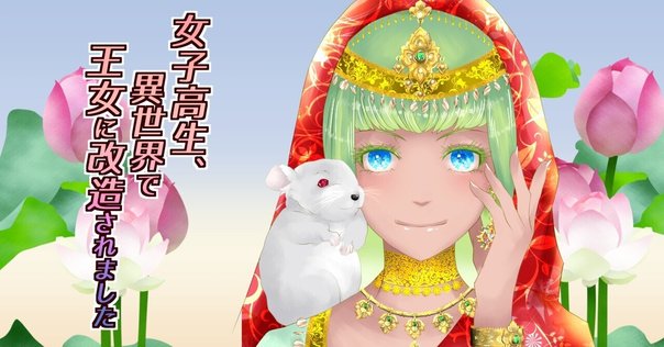 秤アツコ 錠前サオリ プレイマット ブルーアーカイブ ブルアカ Amazon.co.jp: Reバース for you ブルアカ 錠前サオリ PA