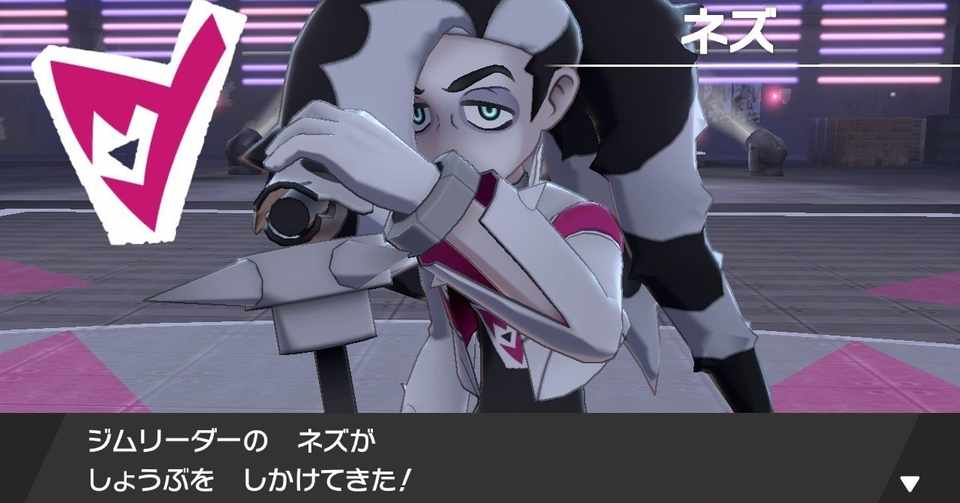 草しばりでチャンピオン目指すポケモン剣盾 33 あくのジムチャレンジ編 イチニノ Note