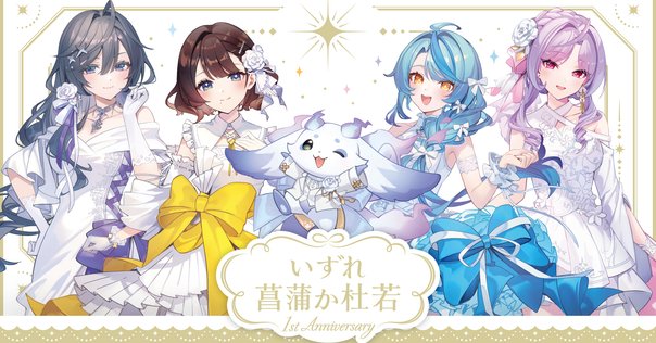 ふるっぱー必見！【FRUITS ZIPPER 松本かれん】になりたい♡推し