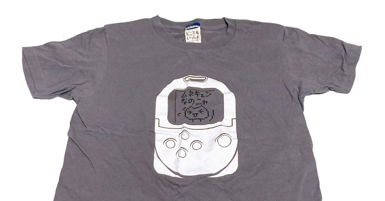 260】どこでもいっしょ ポケットステーションTシャツ｜ミキ