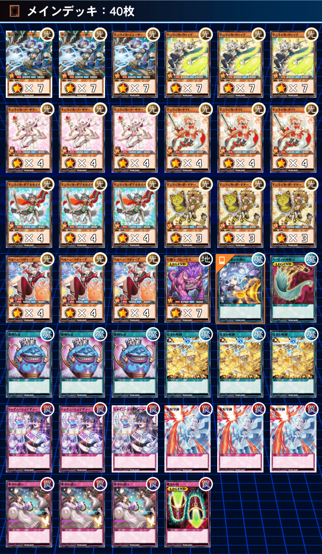 ハーピィ デッキセット ハーピィ デッキセット Amazon.co.jp: 遊戯王ハーピィデッキビルダー32